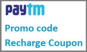 Paytm free recharge coupon
